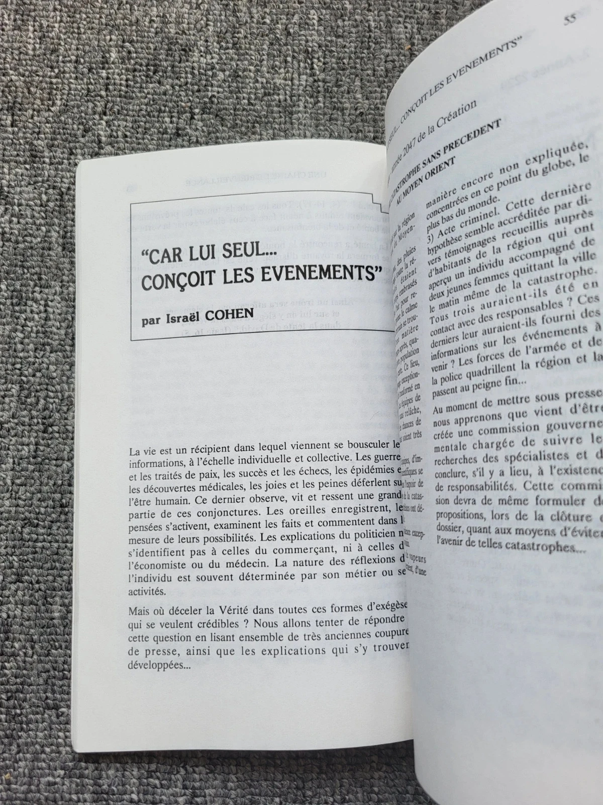 Livro Emounah N°20 - Pensamento Judaico - Rabino Ezra Attia / Torá e Espiritualidade – photo 6